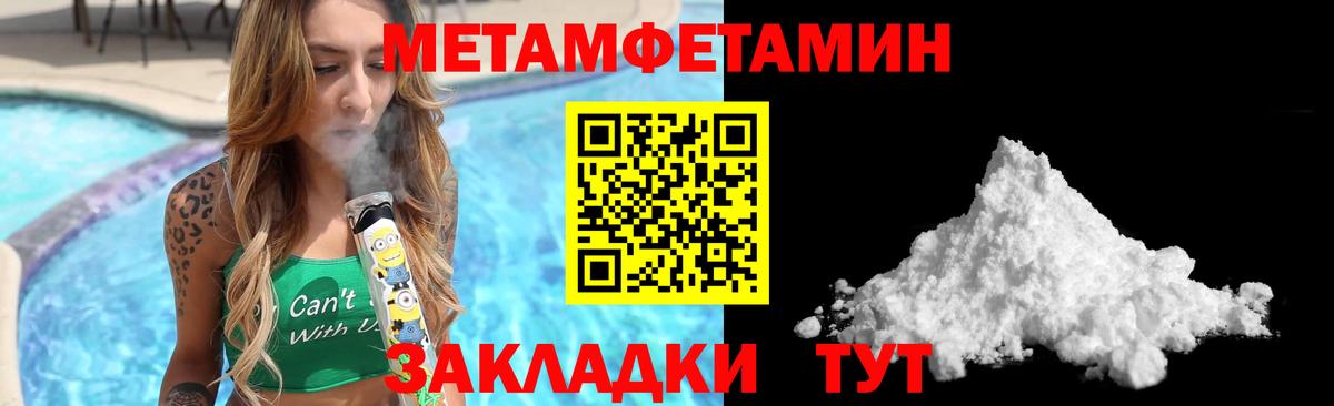 Amphetamine  Amphetamine Розовый  Вход с VPN  Донской  Amphetamine 