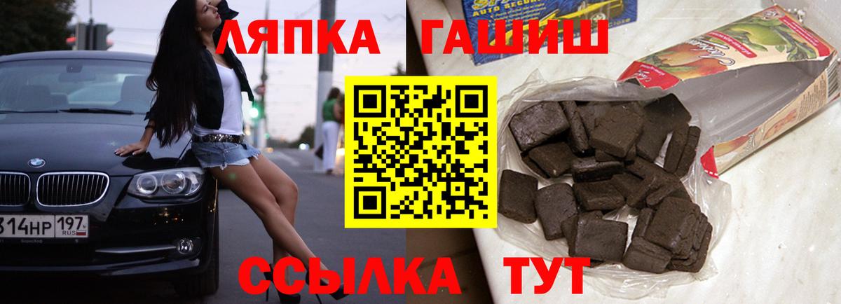 ГАШИШ AMNESIA HAZE  Вход с VPN  Донской  Гашиш VHQ 