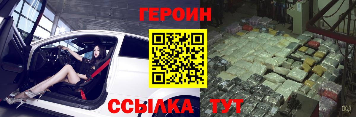 МЕФ кристаллы  Вейп ТГК  COCAIN  ГАШИШ  Вход с VPN  A-PVP СОЛЬ   Каннабис  Донской  ГАШИШ 