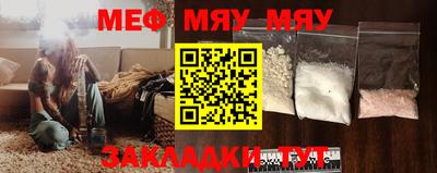 mdpv Краснодар