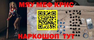 шишки Краснознаменск