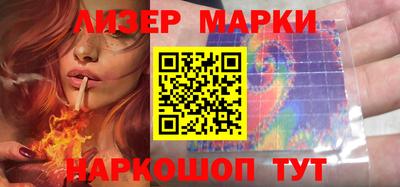 марки nbome Краснокаменск