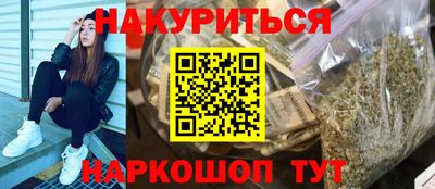 шишки Краснознаменск