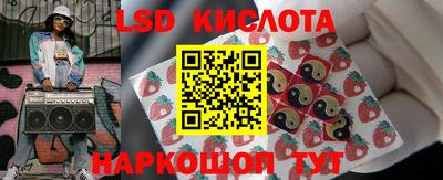 индика Комсомольск-на-Амуре