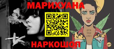 шишки Краснознаменск