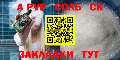 mdpv Краснодар