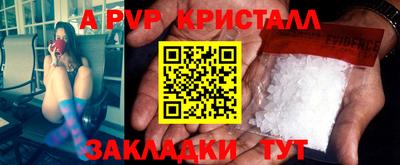 индика Комсомольск-на-Амуре