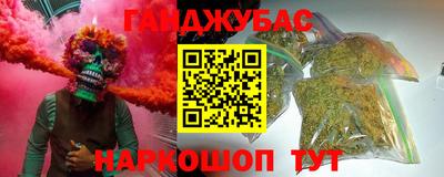 шишки Краснознаменск