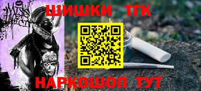 марки nbome Краснокаменск