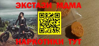 скорость Коммунар