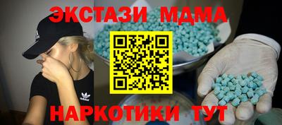 индика Комсомольск-на-Амуре