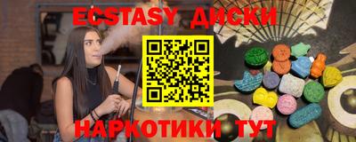скорость Коммунар