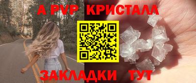 герыч Конаково