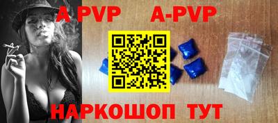 марки nbome Краснокаменск