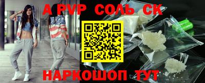 индика Комсомольск-на-Амуре