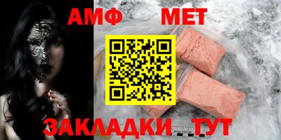 герыч Конаково