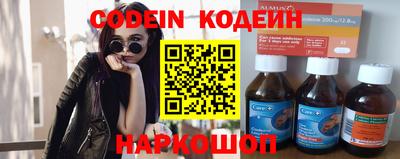 шишки Краснознаменск