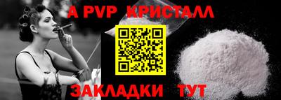 индика Комсомольск-на-Амуре