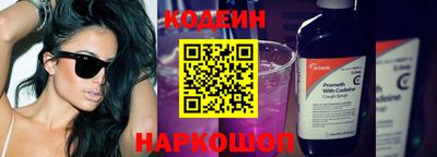шишки Краснознаменск