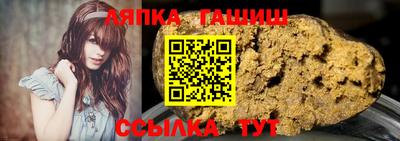 индика Комсомольск-на-Амуре