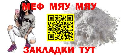 mdpv Краснодар