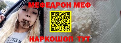 марки nbome Краснокаменск