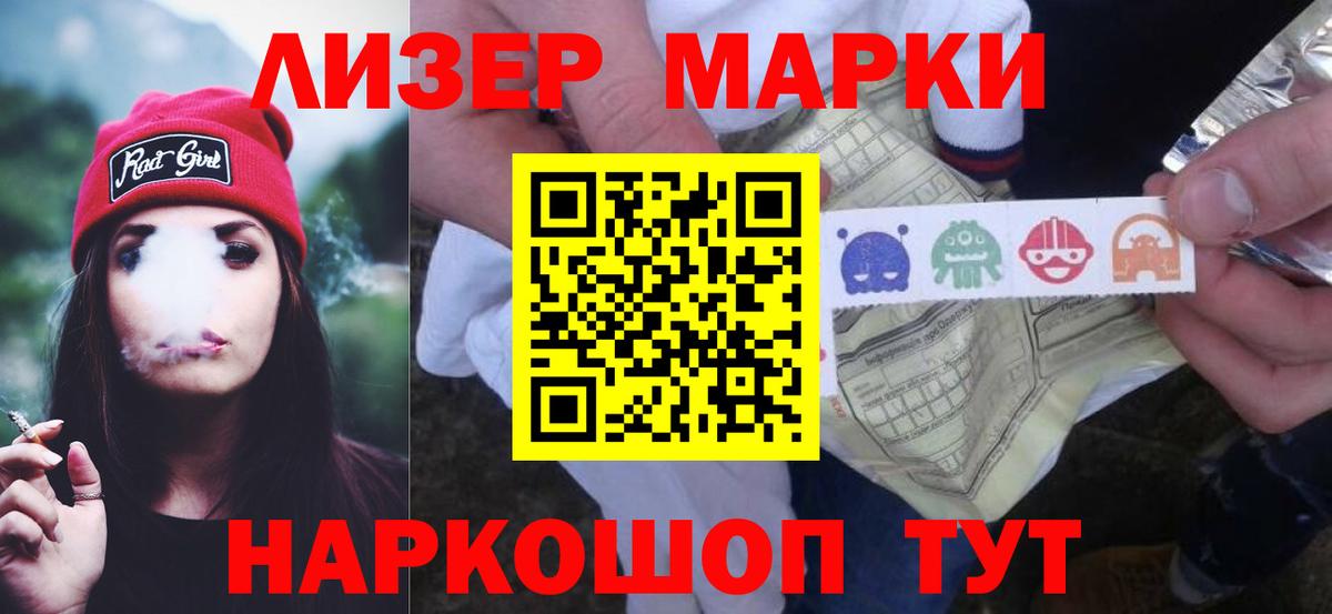 LSD-25 экстази кислота  Вход с VPN  Лсд 25 экстази  Донской 