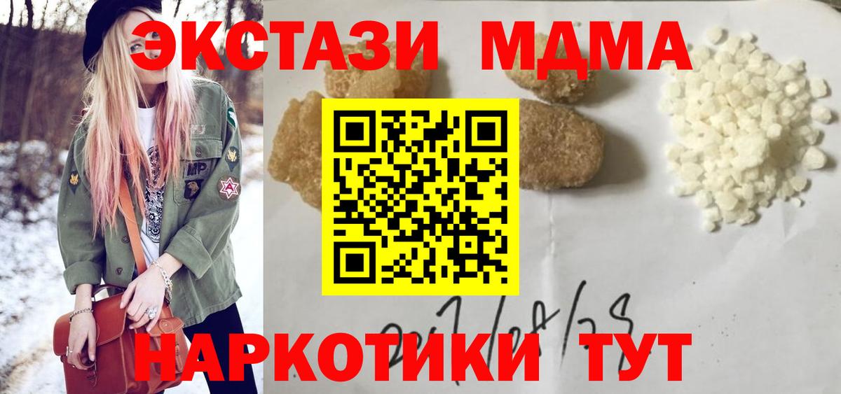 Галлюциногенные грибы Донской