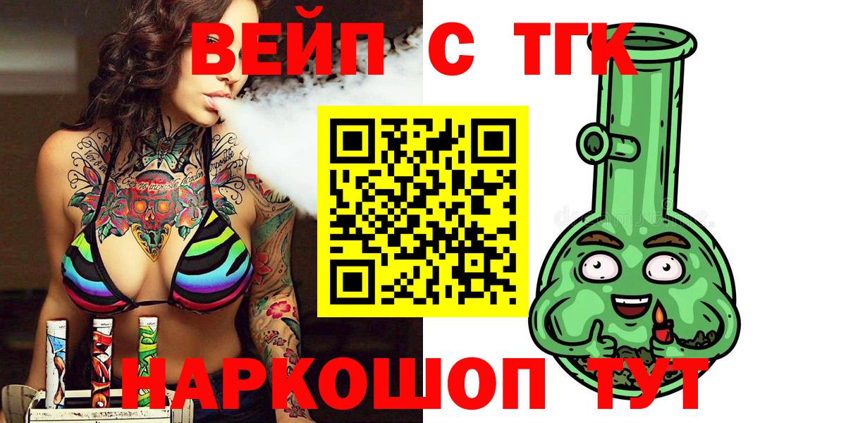 Дистиллят ТГК THC oil Донской