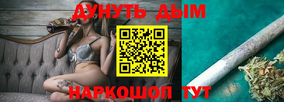 Бошки Шишки Amnesia  Вход с VPN  МАРИХУАНА AK-47  Бошки марихуана гибрид  Донской 